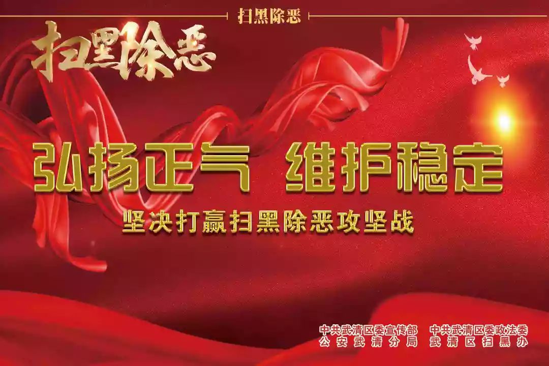 武清19家单位招聘公告！有适合你的吗？