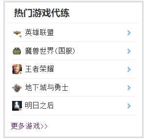 触乐夜话比赛视频,触乐夜话现在怎么样