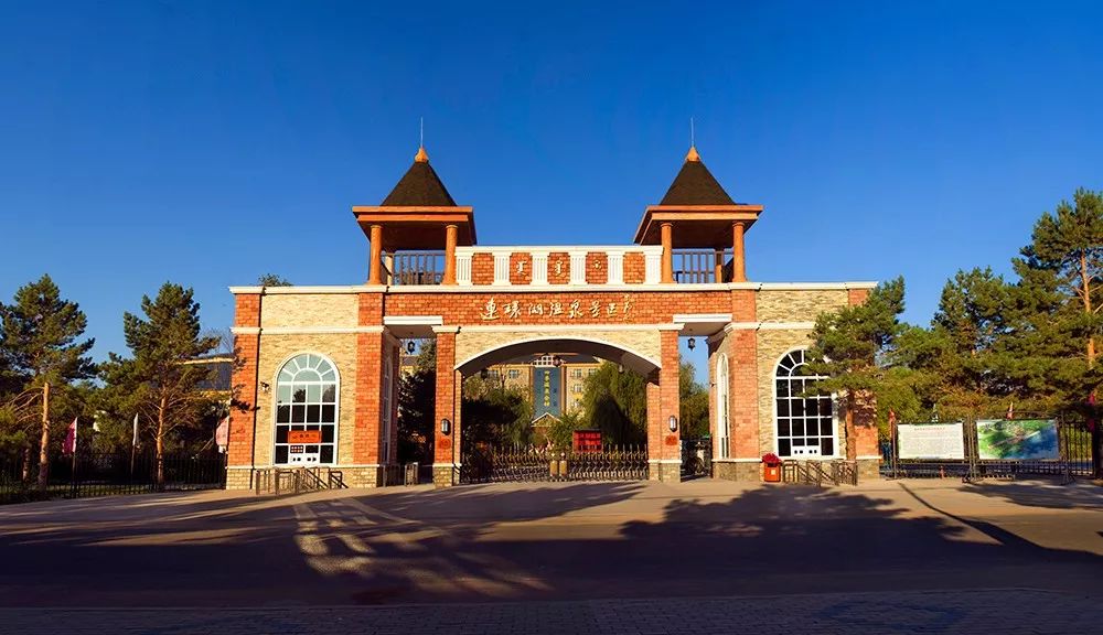 大庆最好的雪地温泉,今冬泡温泉创新玩法看过来