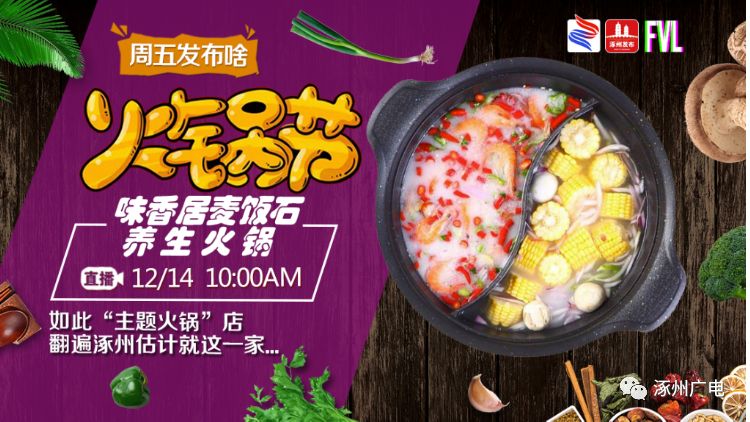 涿州理想城新闻最新消息,涿州宏远景园新楼盘