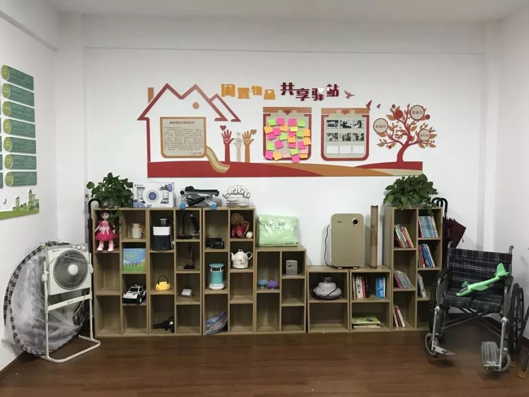 赞！镇海这个小区，电器、榨汁机、数码相机……都可免费借用，归还靠自觉