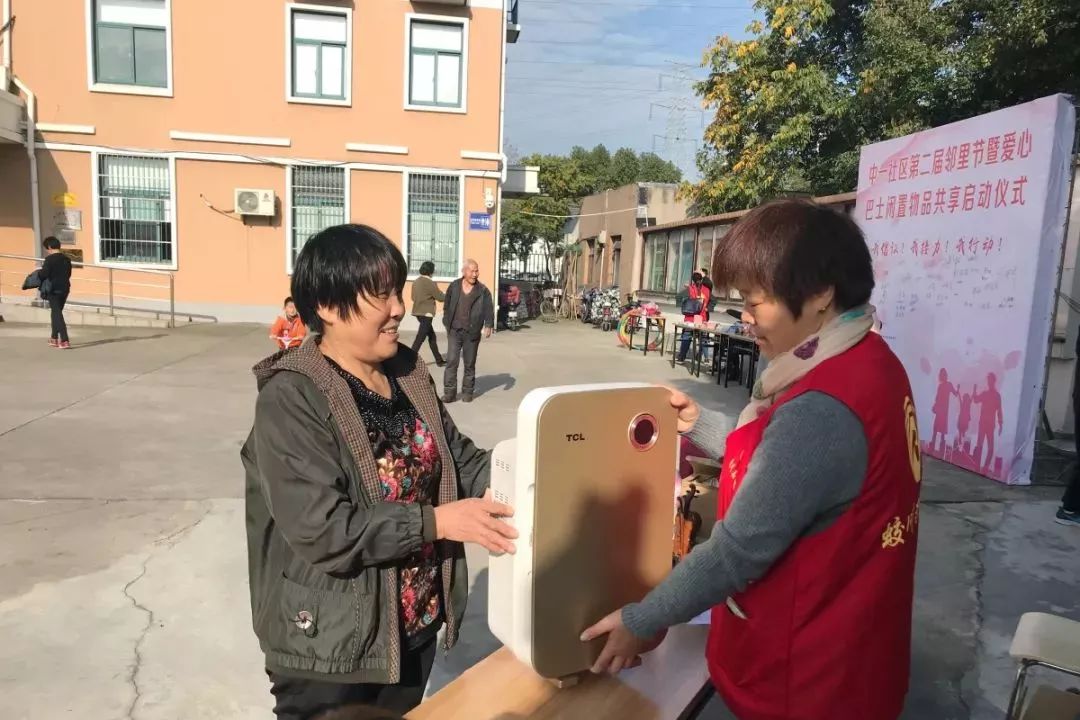 赞！镇海这个小区，电器、榨汁机、数码相机……都可免费借用，归还靠自觉