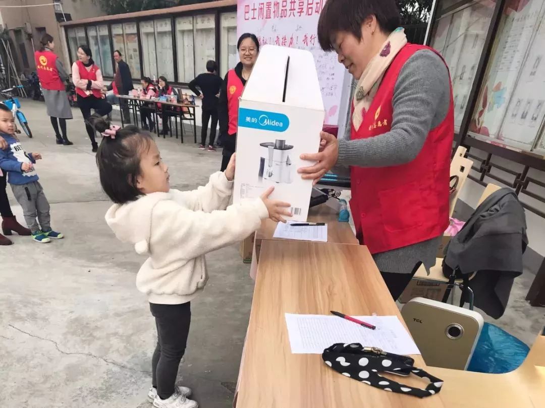 赞！镇海这个小区，电器、榨汁机、数码相机……都可免费借用，归还靠自觉