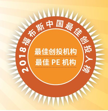 2021福布斯中国最佳女性创投人榜,2022福布斯中国最佳创投人