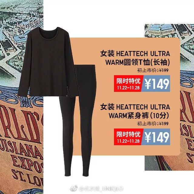 zara优衣库hm打折季,优衣库zarahm折扣季