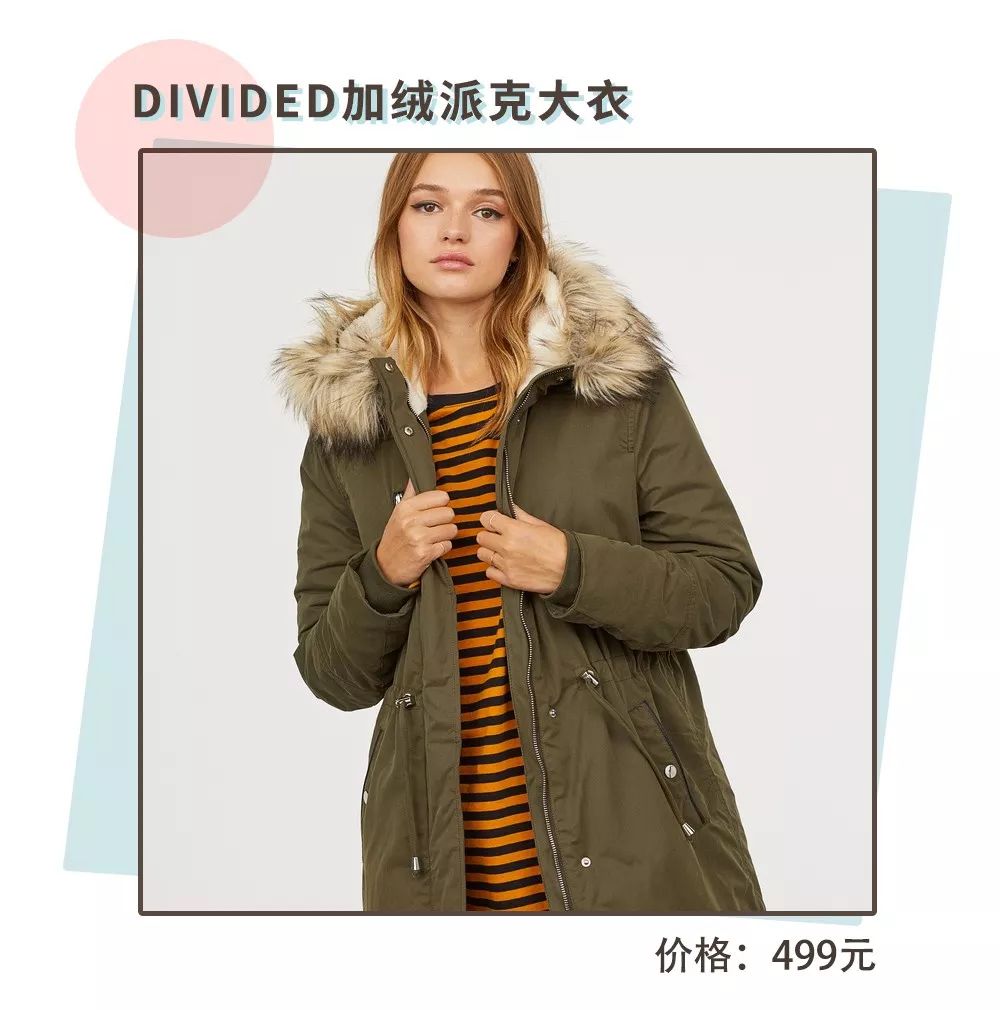 zara优衣库hm打折季,优衣库zarahm折扣季