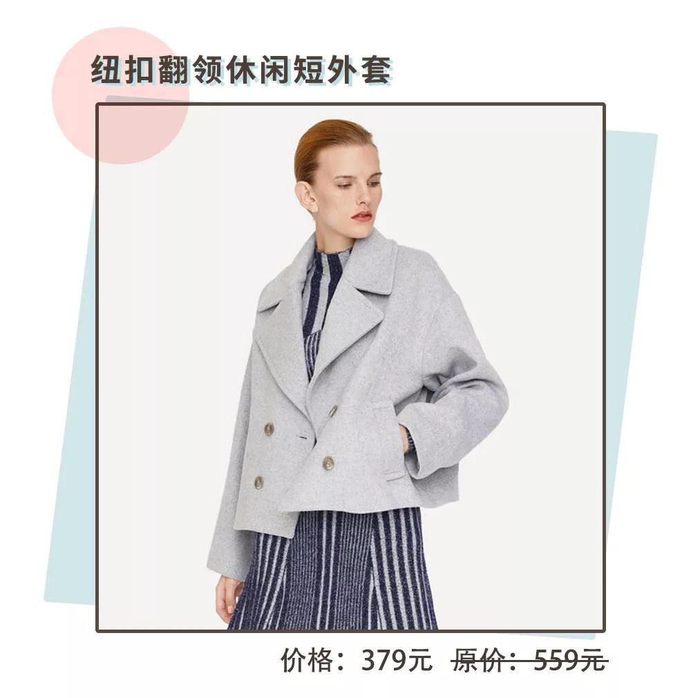 zara优衣库hm打折季,优衣库zarahm折扣季