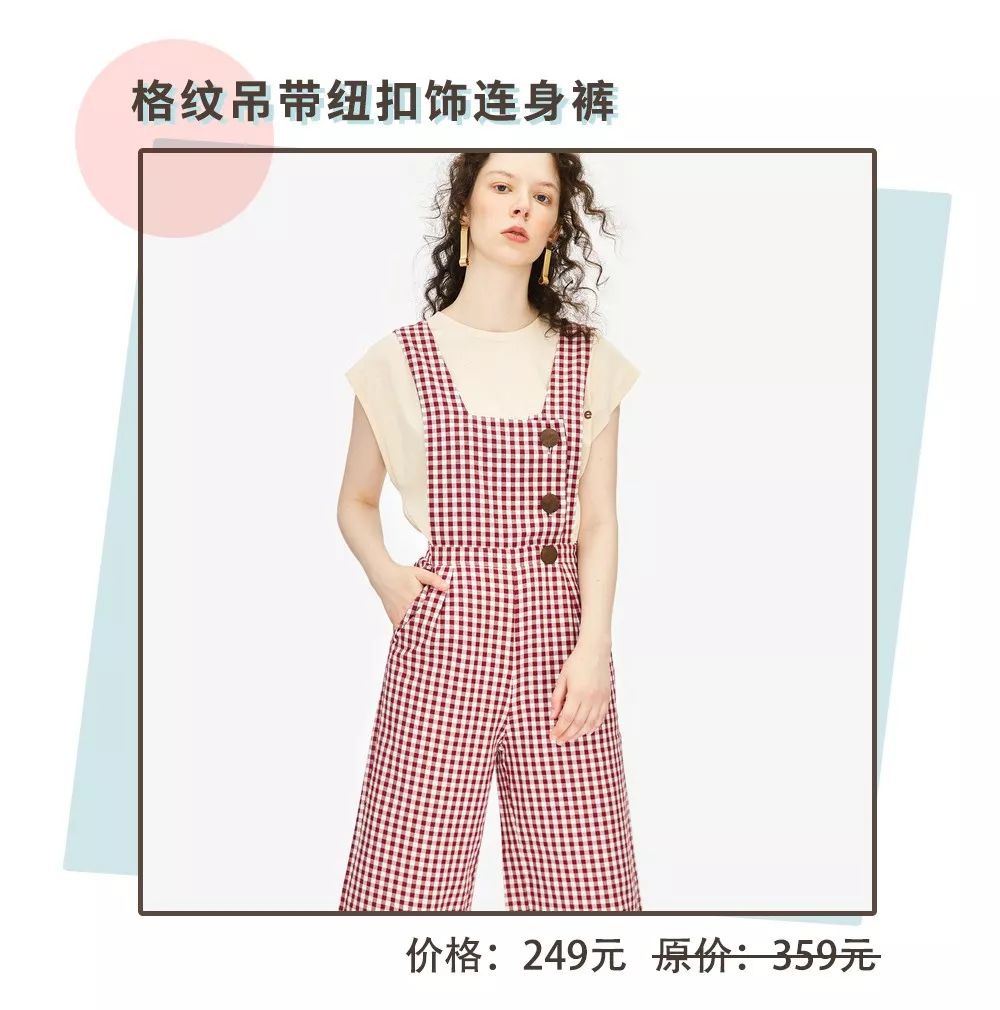 zara优衣库hm打折季,优衣库zarahm折扣季