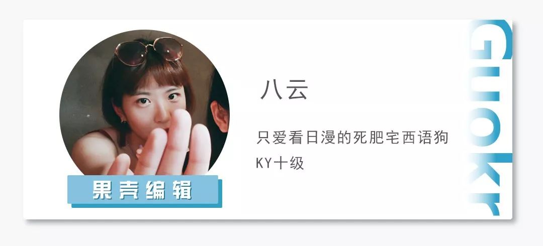 在巴拿马呆了2个月,我的屁屁竟然“发霉”了!