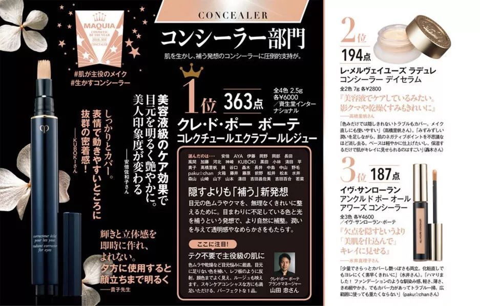 cosme十大最强种草,cosme值得入手吗