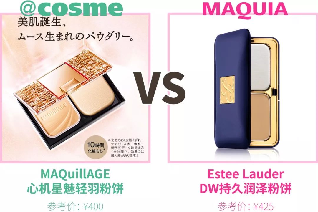 cosme十大最强种草,cosme值得入手吗