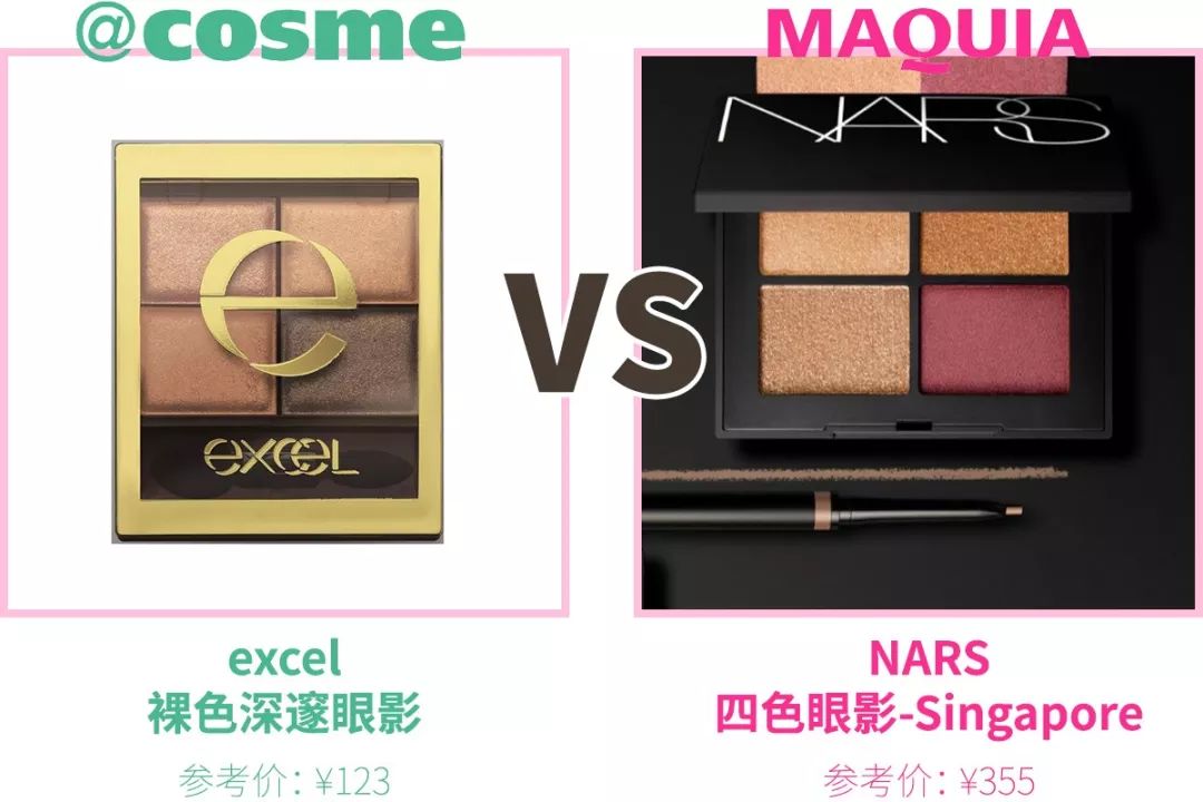 cosme十大最强种草,cosme值得入手吗