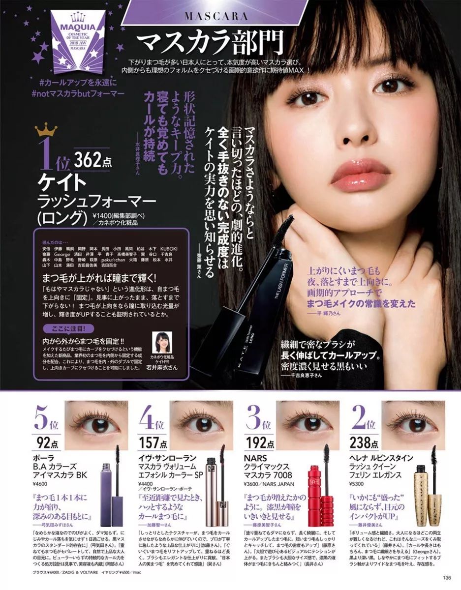 cosme十大最强种草,cosme值得入手吗