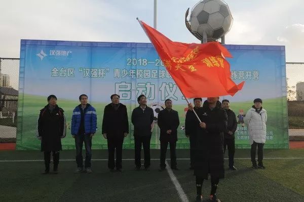 金台区2022年足球联赛,金台区足球比赛