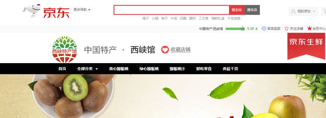 双十二各店数据,双十二口碑好的店