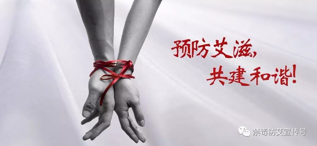 艾滋病传播途径所占比例最高的是,青少年艾滋病感染的主要传播途径