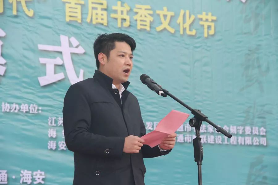 江苏海安展览会,全国第六届刻字艺术展