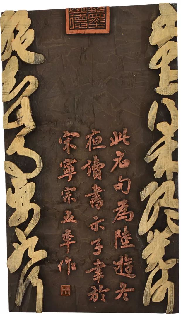 江苏海安展览会,全国第六届刻字艺术展