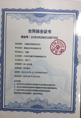 六安这些人可以免费提新车啦!