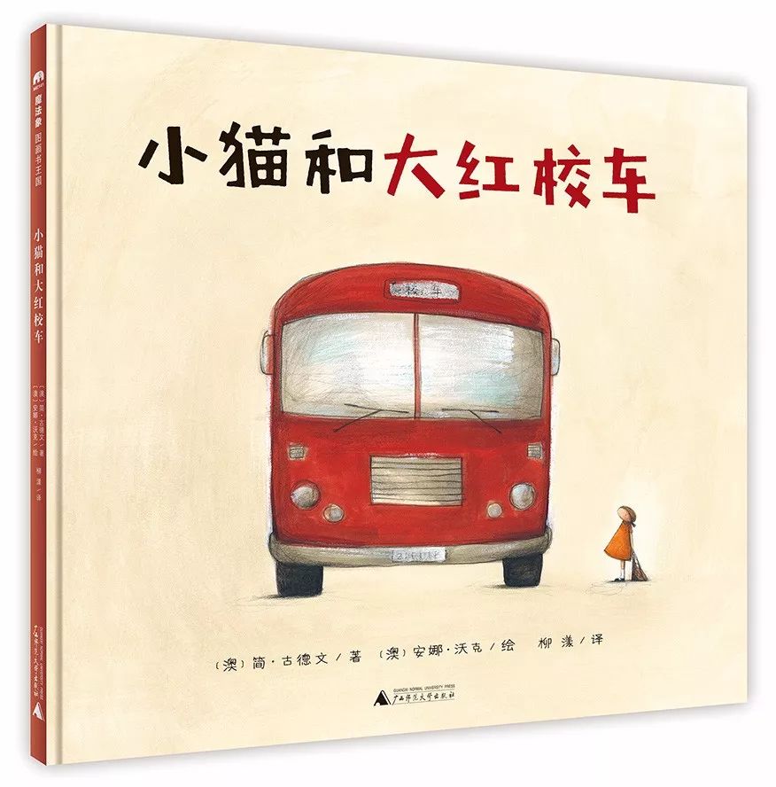 孙莉莉讲座,孙莉莉