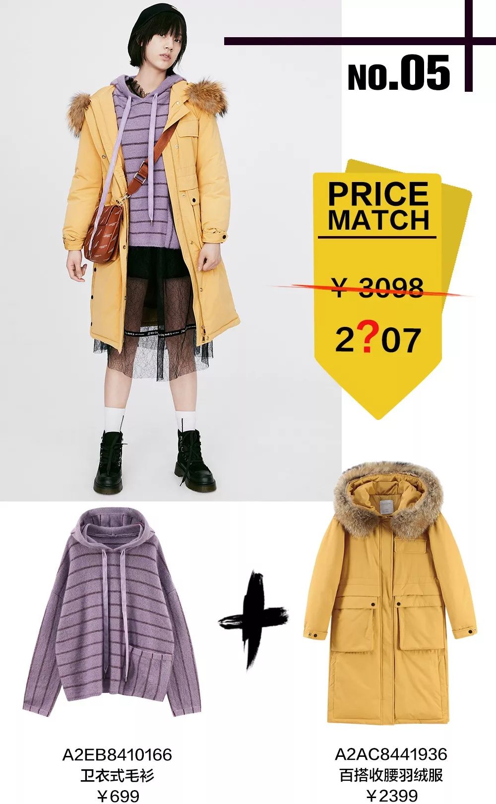 太平鸟清仓打折男装,太平鸟男装清仓特卖