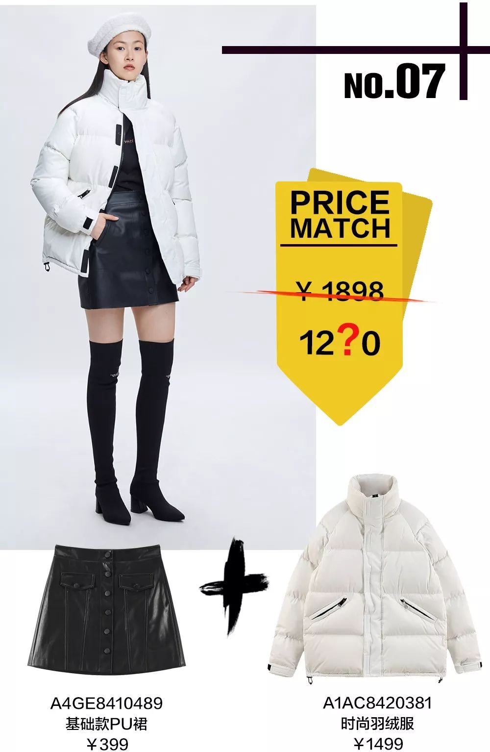 太平鸟清仓打折男装,太平鸟男装清仓特卖