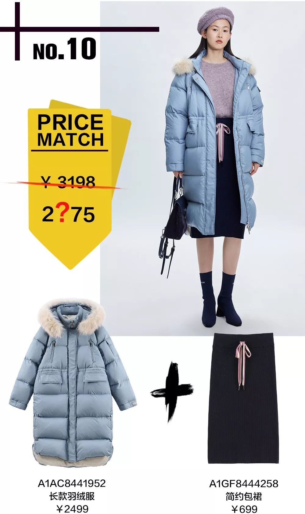 太平鸟清仓打折男装,太平鸟男装清仓特卖