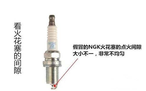 ngk铱铂金火花塞真假图,ngk火花塞真假用在车上有什么区别