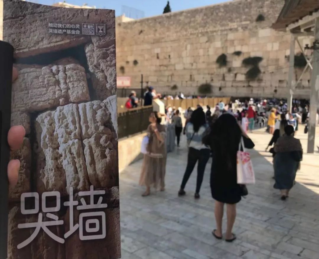 寻找以色列的中国元素|一带一路采访记者手记N0.10