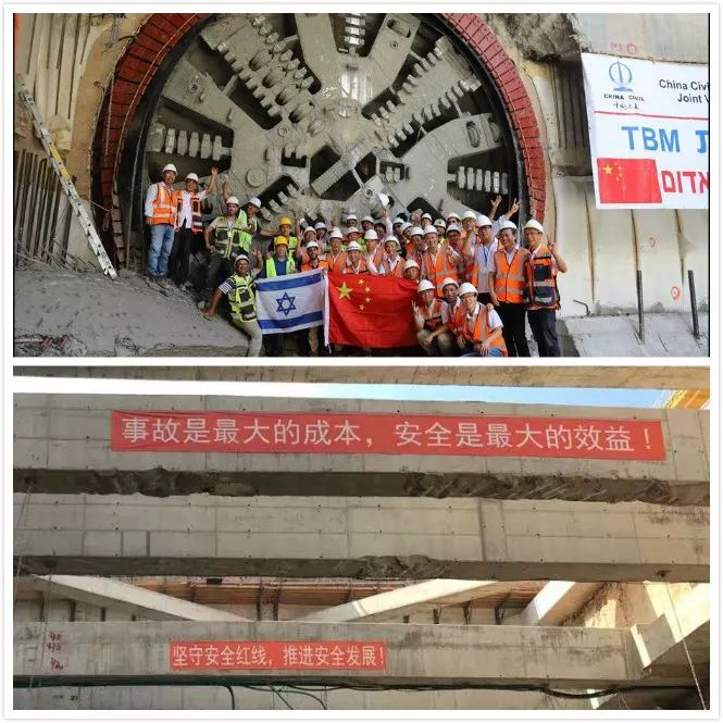 寻找以色列的中国元素|一带一路采访记者手记N0.10