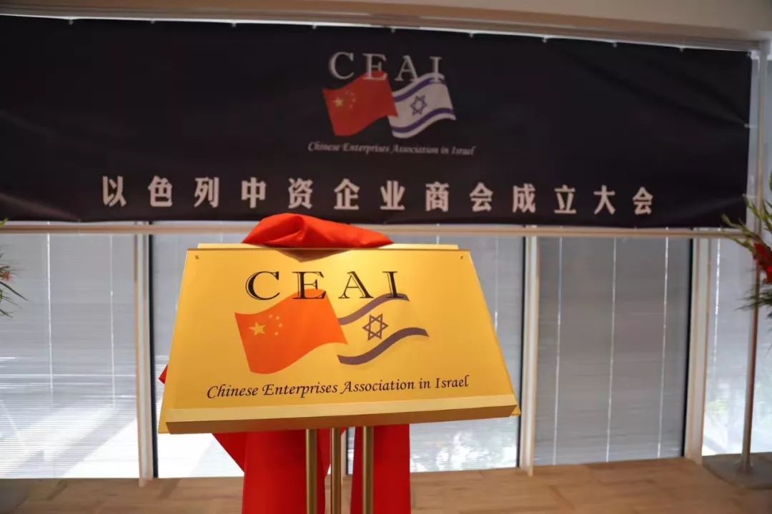 寻找以色列的中国元素|一带一路采访记者手记N0.10