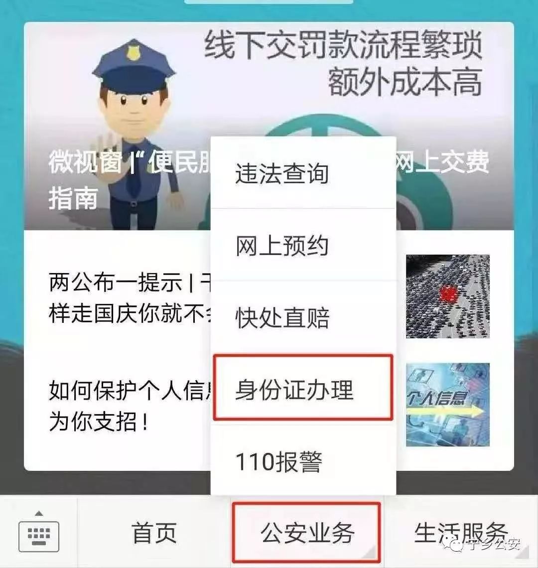 考驾照身份证丢失了怎么办,驾照和身份证同时丢失怎么办