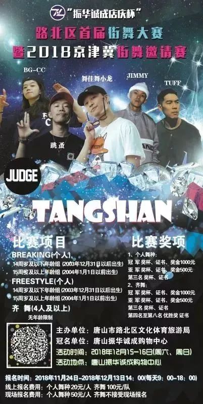 振华诚成购物中心五层,振华购物中心9周年庆活动