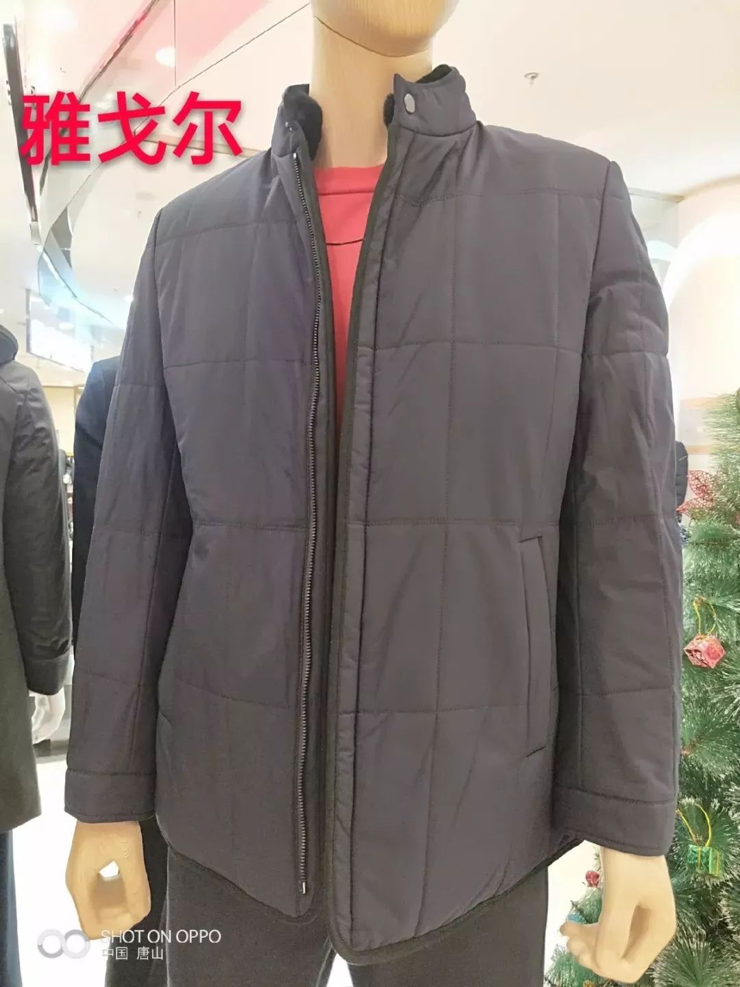 振华诚成购物中心五层,振华购物中心9周年庆活动