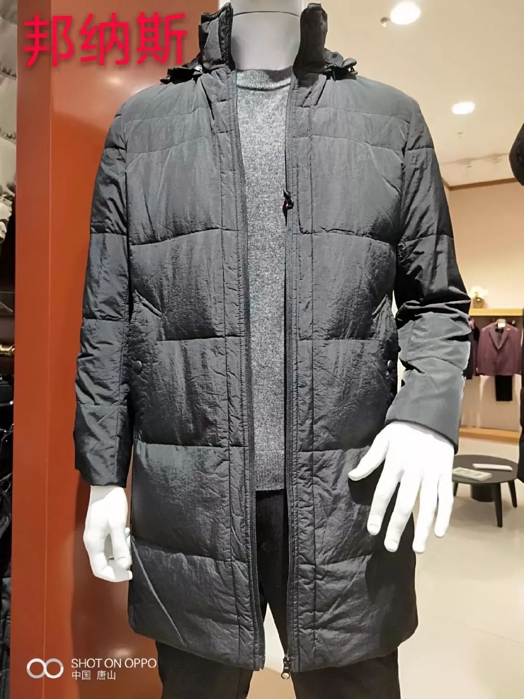 振华诚成购物中心五层,振华购物中心9周年庆活动