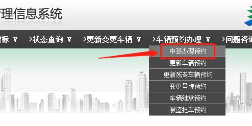年末福利！要买车的你，2759个贵阳一环号牌，等你来摇！