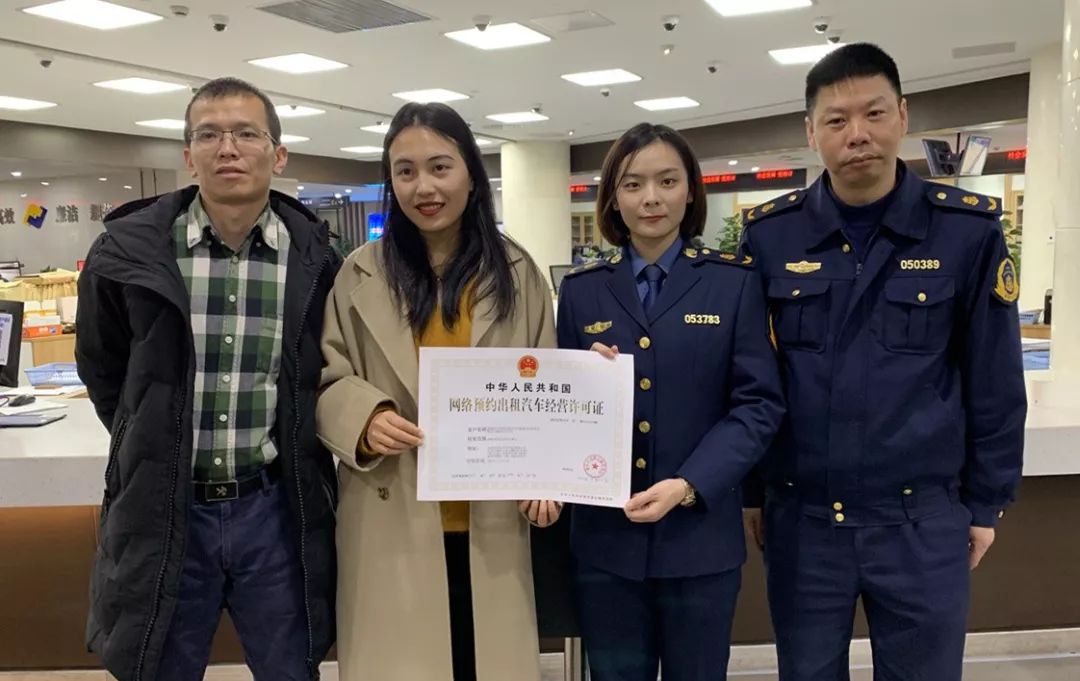 “滴滴”正式在湖州合法落地