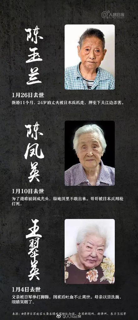 国家公祭日有意义的事,国家公祭日有些事情永远无法忘记