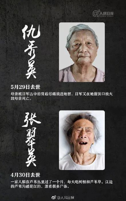 国家公祭日有意义的事,国家公祭日有些事情永远无法忘记