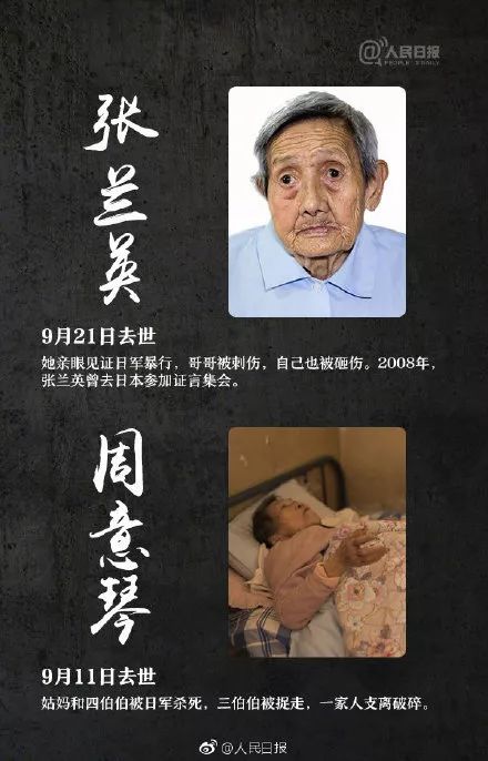 国家公祭日有意义的事,国家公祭日有些事情永远无法忘记