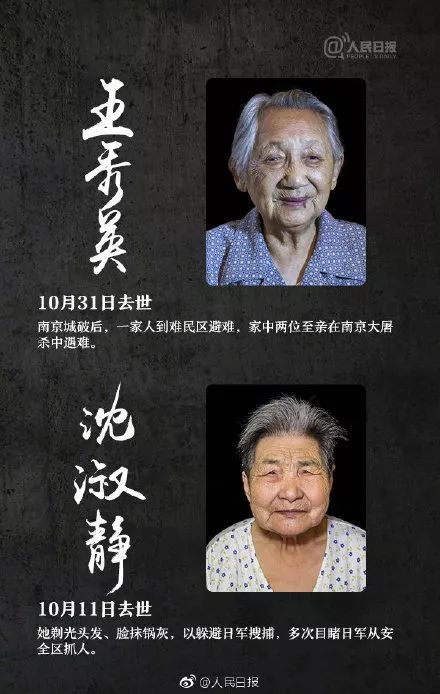 国家公祭日有意义的事,国家公祭日有些事情永远无法忘记