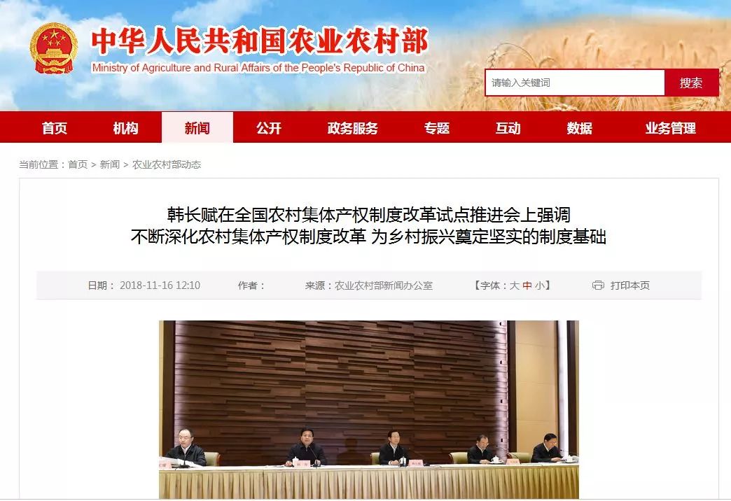 农村户口有福了是真的吗,农村户口的人有什么优惠政策