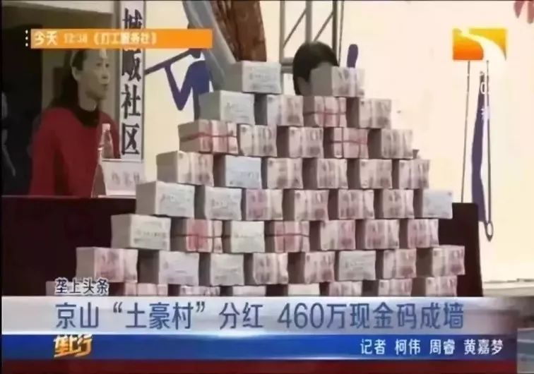 农村户口有福了是真的吗,农村户口的人有什么优惠政策