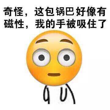 辣锅巴零食推荐,推荐锅巴