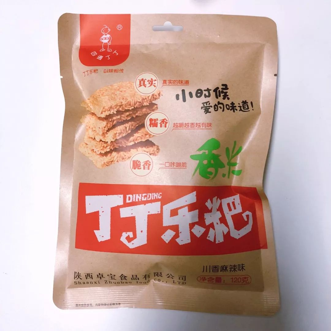 辣锅巴零食推荐,推荐锅巴