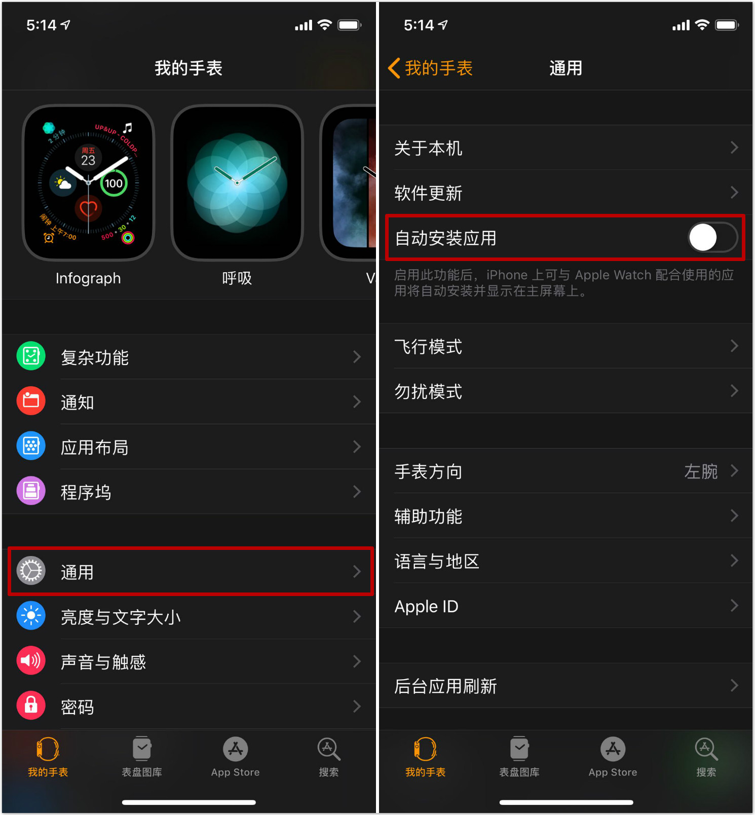 applewatch空间不足只有2g,applewatch空间用量