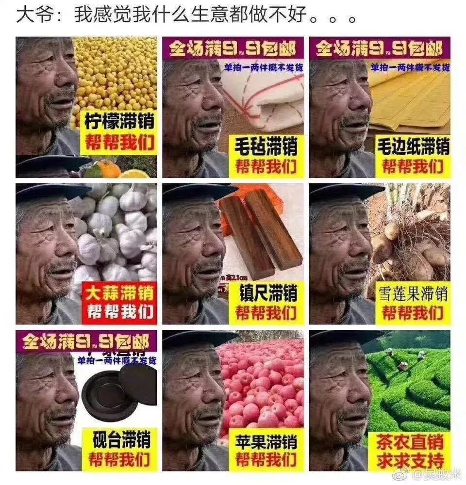 中国消费者观念的巨变,中国消费者心态的转变