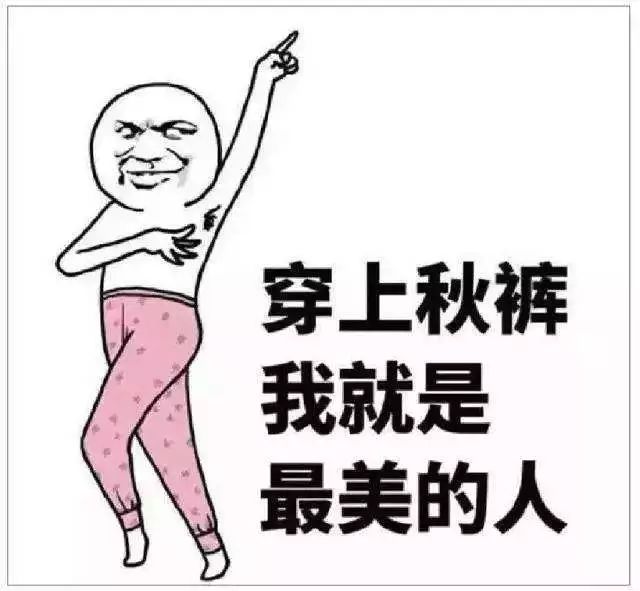 南极人恒源祥真的假的,南极人和恒源祥是一个牌子吗