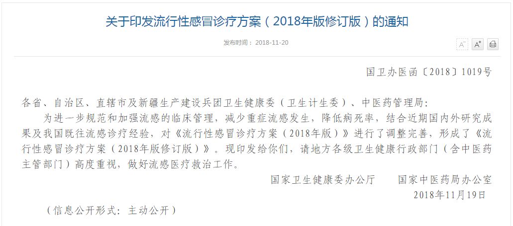 1天就诊4000人次！南昌很多孩子中招！家长千万注意……