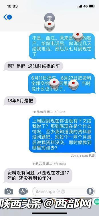 西安新能源汽车充电桩补贴,西安新能源充电桩补贴注册没反应
